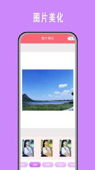 甜油相机.jpg