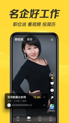 多面招聘.jpg