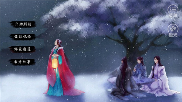 锦绣农女游戏手机版最新版 v3.1