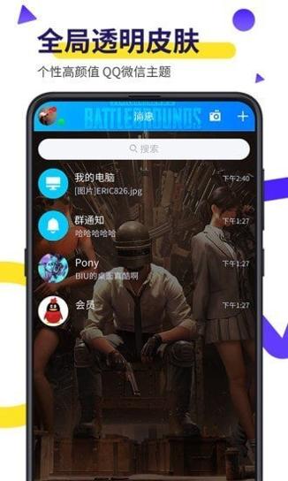 biu主题桌面.jpg