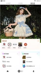 热爱光年截图2