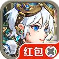 魔域战棋红包版