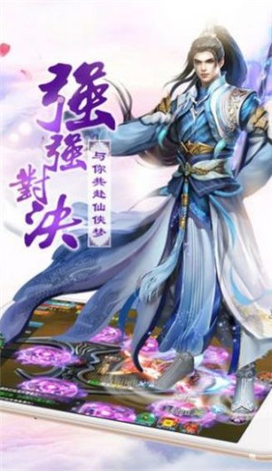 轩辕八卦镜截图1