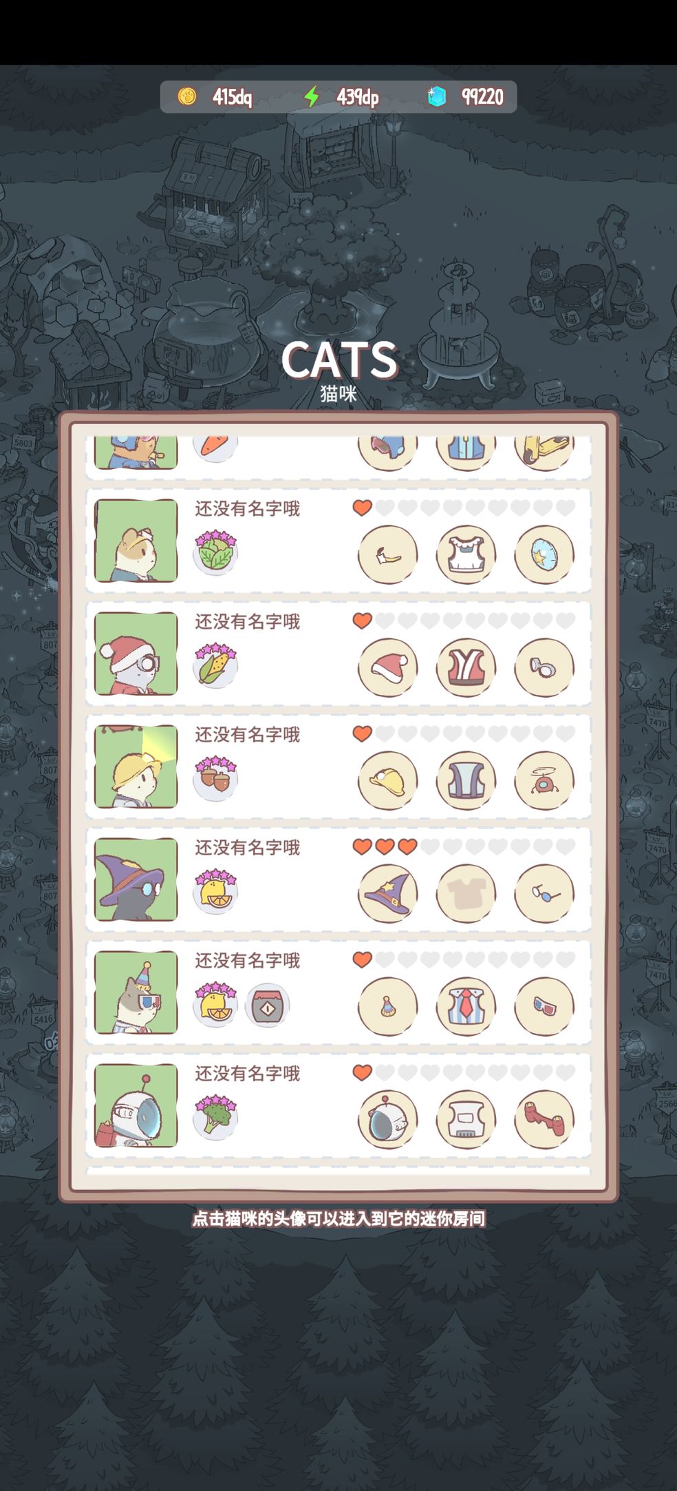 猫和汤1.8.3官方下载最新中文版  v3.0.4