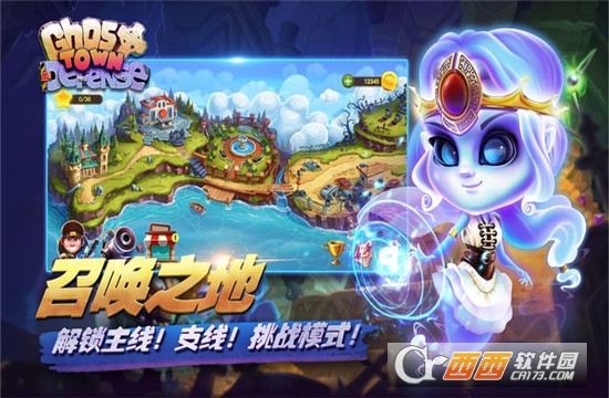 GTD(鬼城防御安卓版 (Ghost Town Defense)) 1.01.3922安卓版