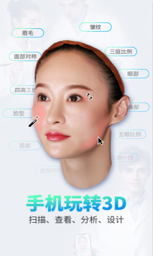 医拍即合