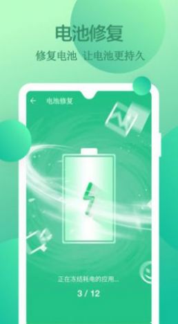 深度清理垃圾APP官方最新版图片1