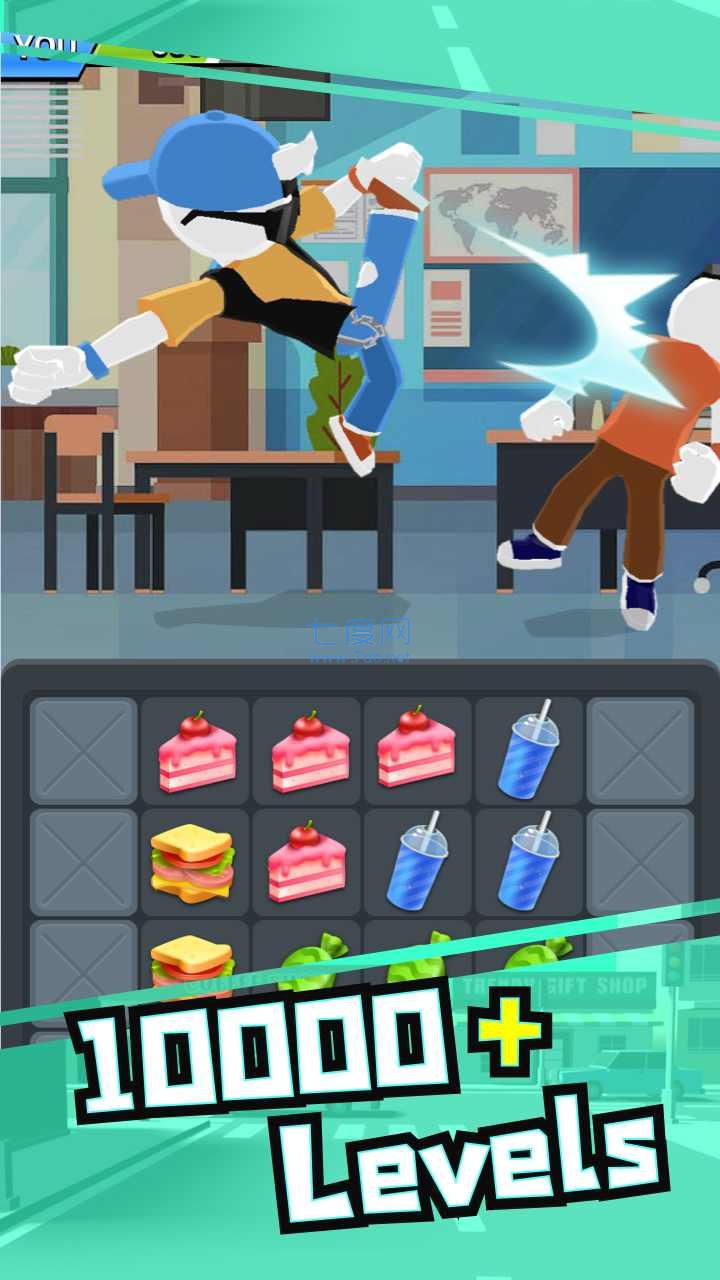 街头打架游戏截图1