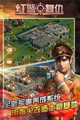 尤里的复仇围剿 2020-04-20 22:06