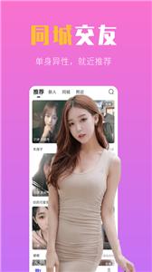 红颜截图1