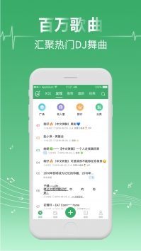 Y2002电音ios版截图0