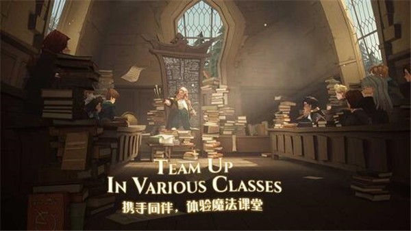 哈利波特魔法觉醒官服截图0