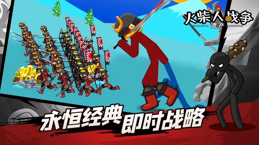 火柴人战争免费钻石版.免费下载僵尸版2021  v5.3.1