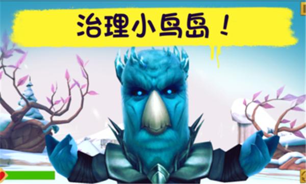 愤怒的小鸟进化完整版截图1