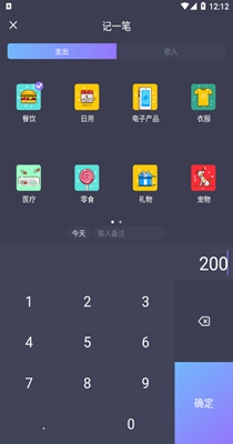 科创账本.jpg