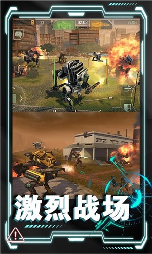 机器人末日生存截图0