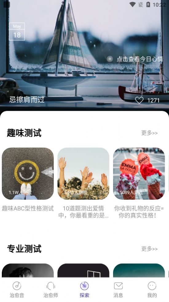 小情绪心理咨询.jpg