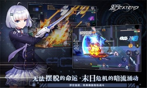 黑月测试服截图0