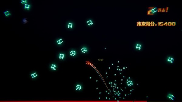 幻化点点星辰截图1