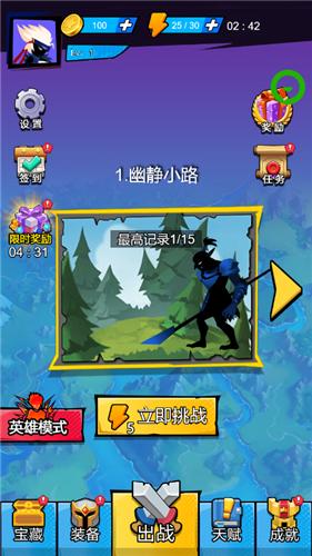 地下城荣耀