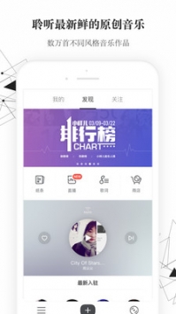 小样儿ios版截图0