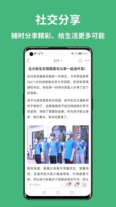 宿州信息网  v1.0.19
