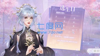 首富大小姐是海王