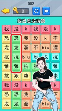 疯狂来闯关最新版截图1