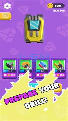 我的迷你钻机My Mini Drill截图2