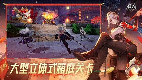 晶核官方版截图2