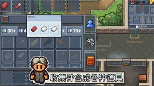 逃脱者2中文版