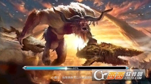 洪荒凶兽录官方版 v1.0