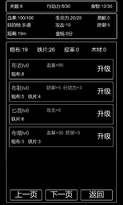 张三历险记游戏安卓最新版图片1