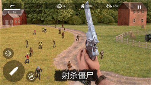 地球丧尸危机截图2