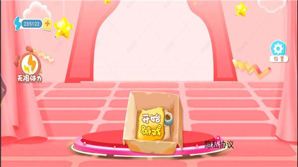 公主宝宝美妆师  v4.2