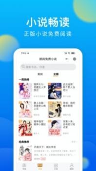 华为浏览器2021最新版截图2