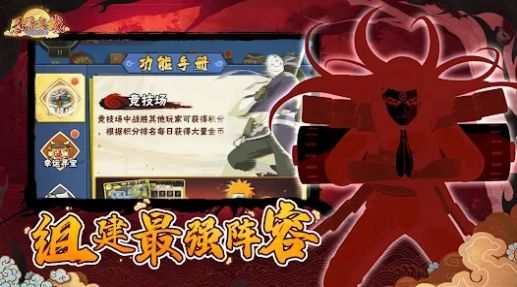 忍界大战破晓传说截图2