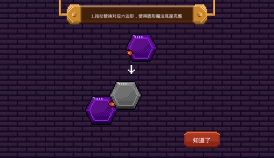 CrackCollect英语学习游戏截图1