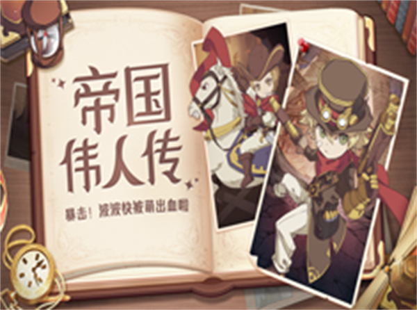 异世代光与魔法情人节