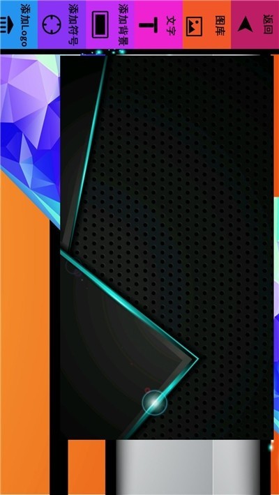 名片制作截图0