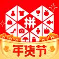 拼多多5.49.0版本官方版下载更新 
