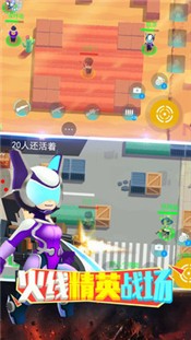 火线精英战场手游 v1.0