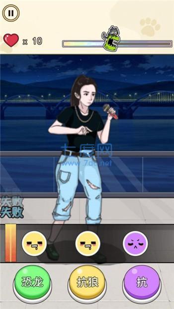 我没K节奏达人游戏截图2
