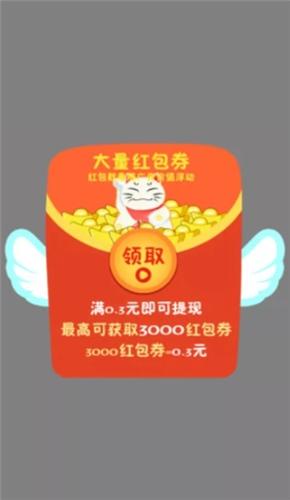 开小店赚红包  v1.0