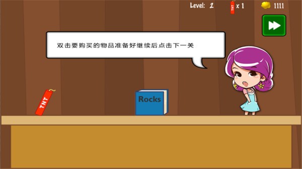 抖音黄金矿工经典版截图0