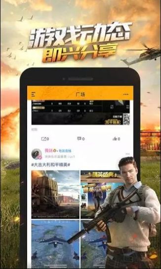 和平营地测试版链接邀请码  v4.3.1