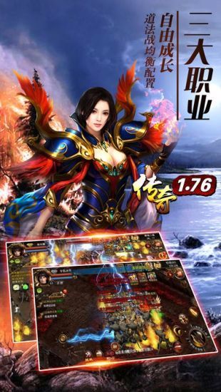 纯176复古传奇