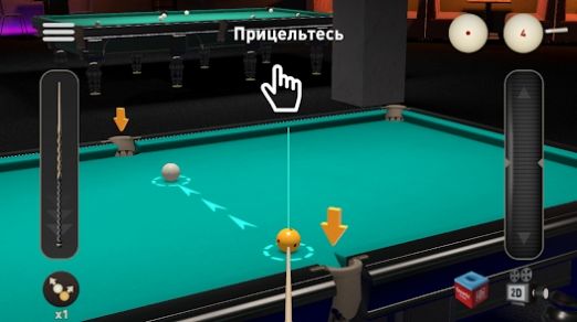 Pool 3D台球游戏中文版 截图1