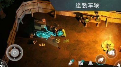 lastdayonearth日本人官方最新版 截图0