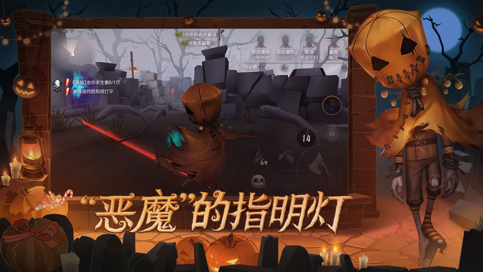 第五人格抽精华模拟器最新官方版图片2